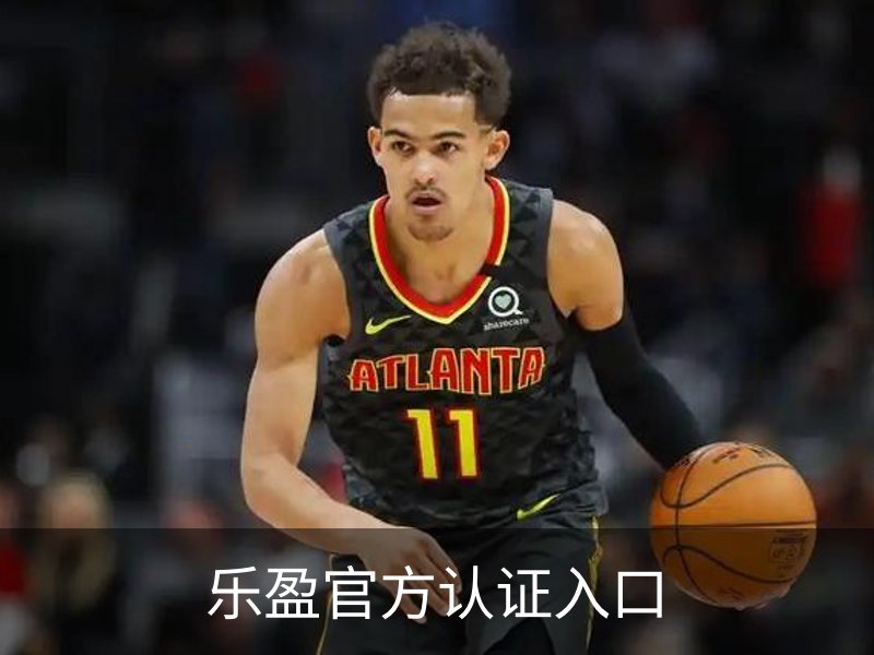 乐盈(LEYING)官方网站 - 官方认证入口